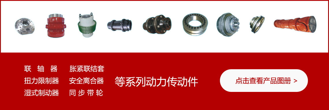 产品图册