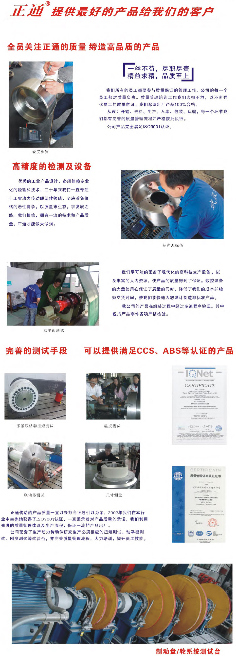 品质.jpg