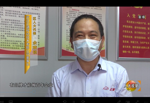 以梦为马 不负韶华----记区人大代表余晓锁